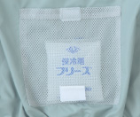 保冷剤用メッシュポケット