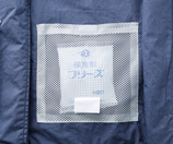 保冷剤用メッシュポケット